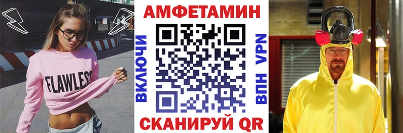 Купить  Скопин  АМФЕТАМИН 98% 