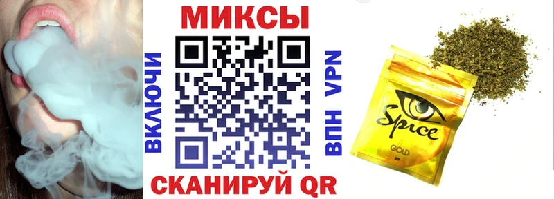 Купить закладки  Скопин  Бутират 1.4BDO 