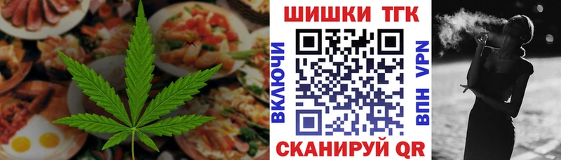 Cannafood марихуана  Купить  Скопин 