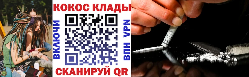 Купить  Скопин  COCAIN 97% 