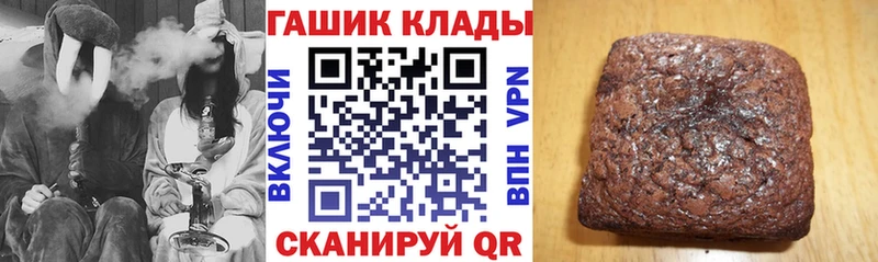 Купить где  Скопин  Гашиш 40% ТГК 