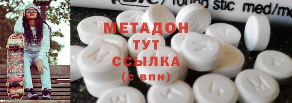 мдпв Аркадак