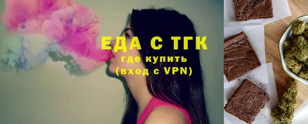 прущая мука Армянск