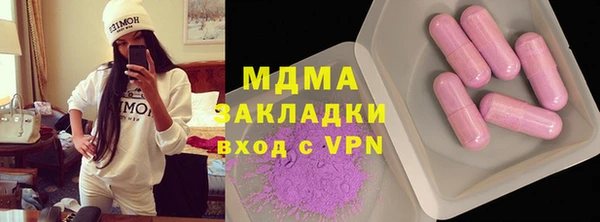 прущая мука Армянск