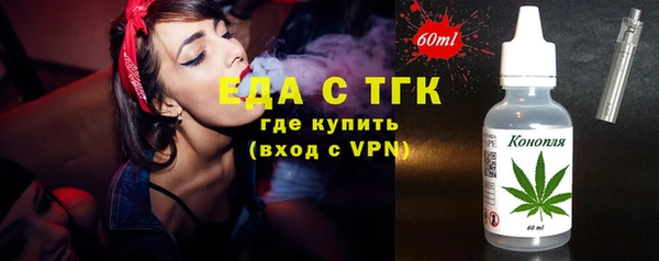 прущая мука Армянск
