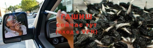 прущая мука Армянск