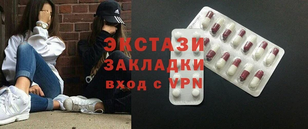 прущая мука Армянск