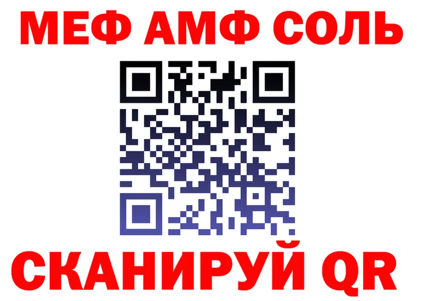 МЕТАДОН VHQ зеркало shop мега Скопин