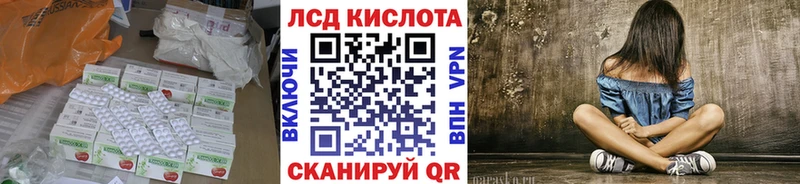 Купить  Скопин  Лсд 25 экстази ecstasy 