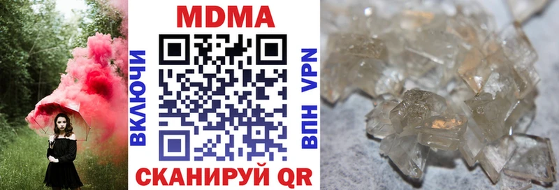 Купить где Скопин МДМА молли