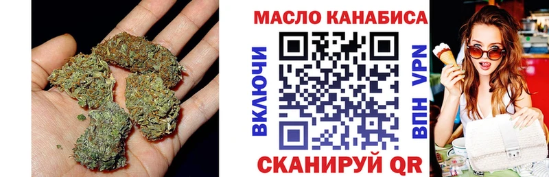 Дистиллят ТГК гашишное масло  Купить  Скопин 