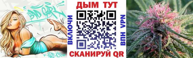 Бошки Шишки White Widow  Купить где  Скопин 